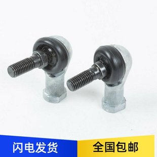 SQ14 SQ6 SQ18 SQ16 SQ12 SQ10 SQ8 SQ5 球头关节轴承BNE01