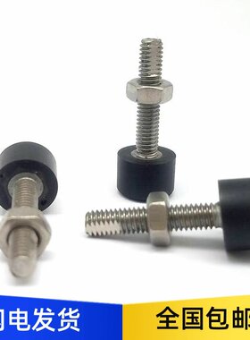 带低弹性橡胶螺栓UNST3/4/5/6/8/10缓冲减震螺钉M5 M6 M8防撞螺丝