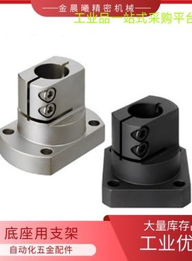 Y-KDB05/06底座用支座RBT51/52/56-D10/12/15/20/25/30/35/40/50