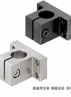 CLTB/CLCB20钢制底座用轴支架导向轴支座侧面安装型支柱架固定夹