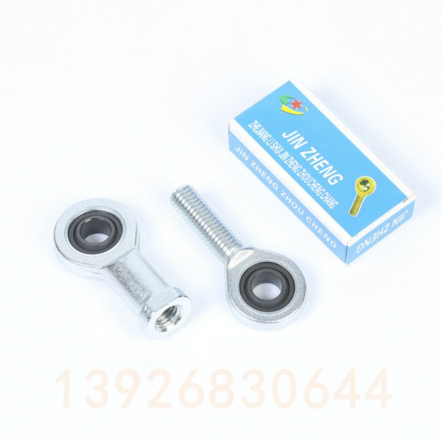 BND51-SA40E67L杆端关节