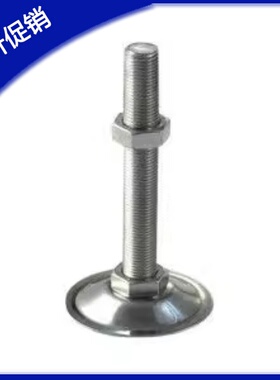 WAC21-D60-M12/M16-L50/L100/L150喇叭固定调节脚杯金属WAC22系列