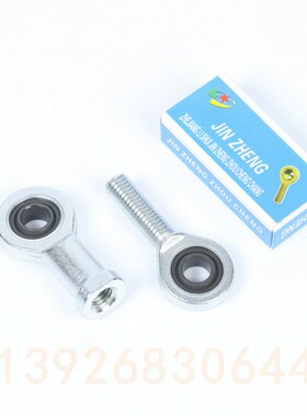 BND51-SA40ES-SA45ES-SA50ES-SA60ES-SA70ES-L杆端关节轴承反牙型