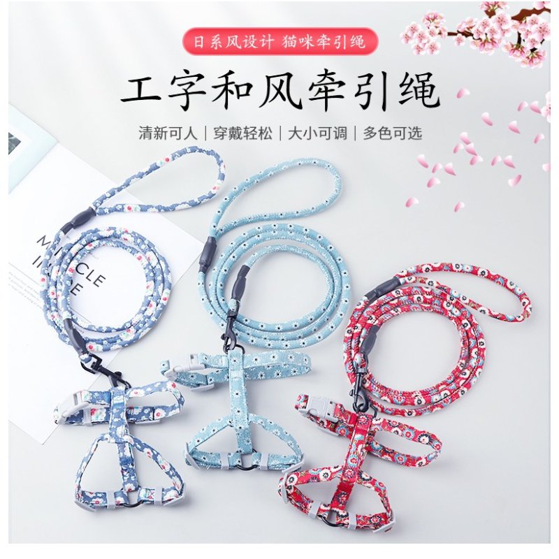 猫咪牵引绳网红溜猫遛猫绳防挣脱可调节猫绳子牵引拴猫绳宠物用品,宠物/宠物食品及用品,猫牵引绳,淘宝优惠券,粉丝福利购,淘宝优惠卷