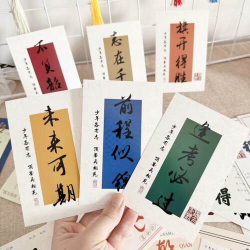 学生励志学习明信片正能量宿舍墙面墙贴文字祝福贺卡小卡片高考送