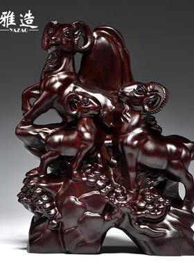 黑檀木雕三羊开泰摆件家居客厅电视柜玄关装饰木制三阳开泰工艺品