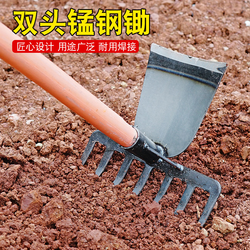 双头钉耙多功能锄头种菜松土挖搂铲耙两用木柄除草锰钢挖笋除草,鲜花速递/花卉仿真/绿植园艺,锄头,淘宝优惠券,粉丝福利购,淘宝优惠卷
