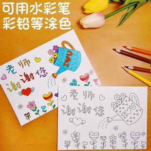 新年手指画贺卡送老师儿童diy手工幼儿园感谢祝福特色小卡片