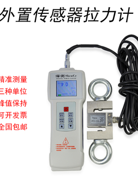 深测数显推拉力计电子测力计1000N2000N3000N5000N拉力压力测试仪