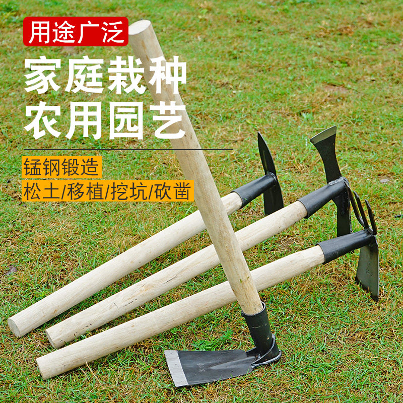 包邮小型锄头挖地专用神器家用户外农用农具锻打除草锄种菜种花锄,鲜花速递/花卉仿真/绿植园艺,锄头,淘宝优惠券,粉丝福利购,淘宝优惠卷