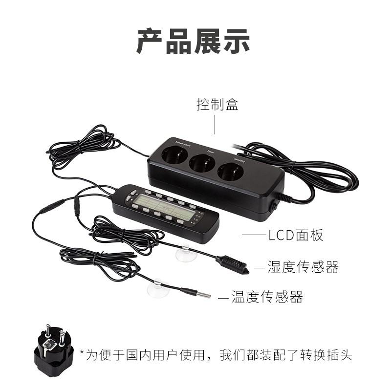 reptizoo爬宠智能温控器蛇角蛙蜥蜴乌龟饲养箱加热定时恒温控制器