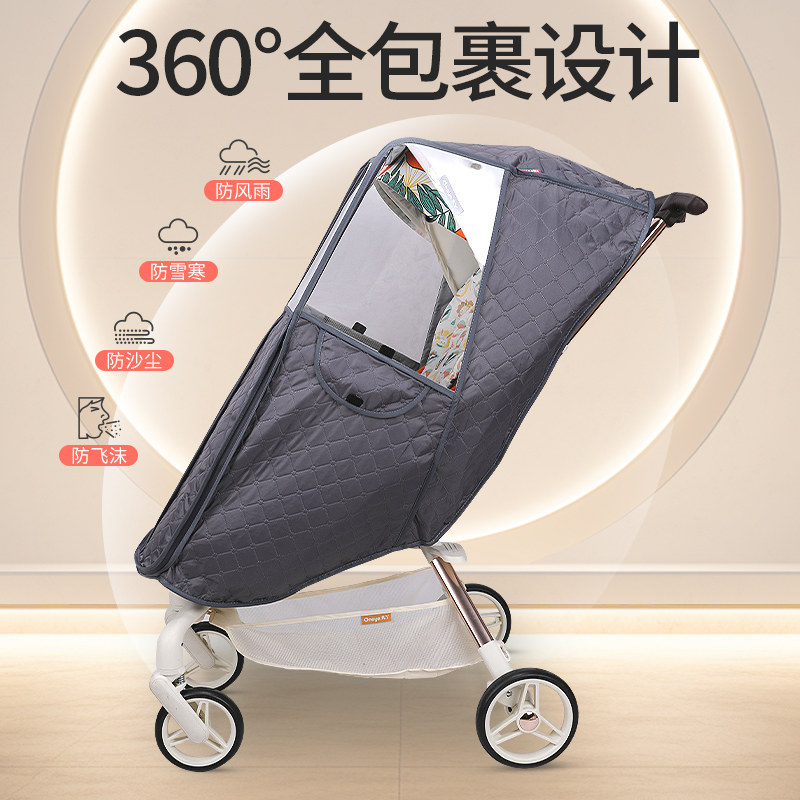 遛娃神器防风防雨罩溜娃神器雨衣婴儿推车挡风遮雨棚通用保暖冬季