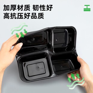 一次性长方形均分四格打包盒黑色带盖外卖多格分格快餐盒便当饭盒