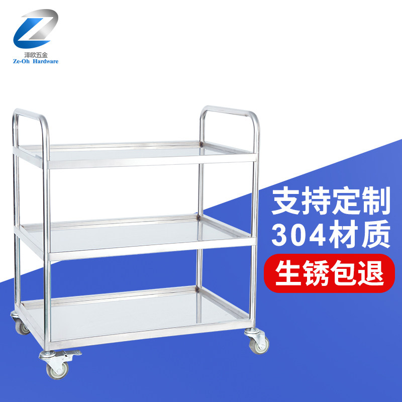 不锈钢三层手推车双扶手移动商用饭厅收碗车餐车医院美容院工具车,商业/办公家具,输液车/换药车/治疗车,淘宝优惠券,粉丝福利购,淘宝优惠卷