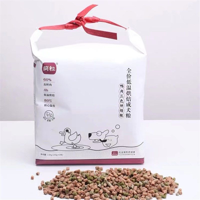 简粒三色低温烘焙犬粮全犬通用狗粮比熊中小型犬去泪痕软软狗粮,宠物/宠物食品及用品,狗全价风干/烘焙粮,淘宝优惠券,粉丝福利购,淘宝优惠卷