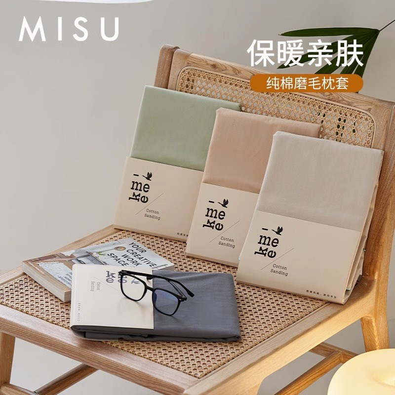 磨毛纯棉枕套一对单人家用全棉枕头套48x74枕芯内胆套整头套枕罩