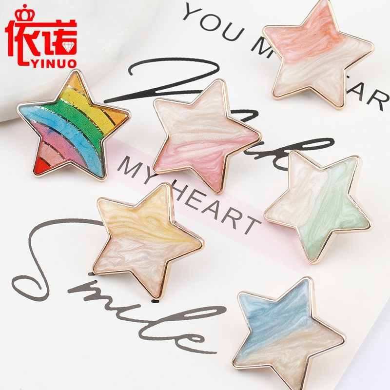 五角星纽扣双色渐变彩色漂亮女外套衣服西装儿童装饰时尚百搭扣子,居家布艺,纽扣,淘宝优惠券,粉丝福利购,淘宝优惠卷