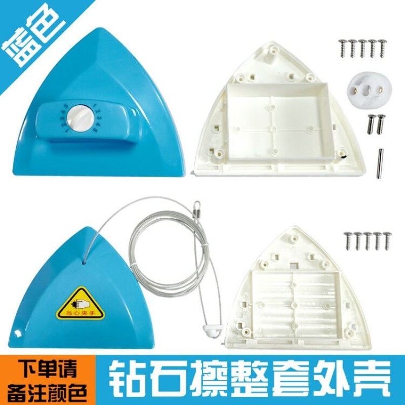 迪虹擦玻璃器替换外壳全套配件壳全能擦窗户神器双面擦高楼
