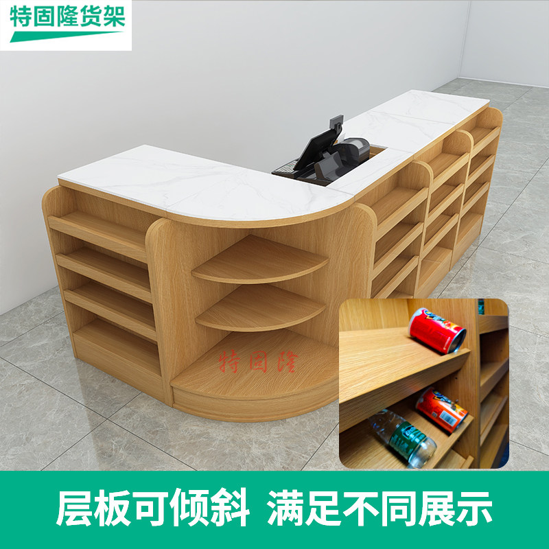 超市收银柜台烟酒柜组合便利店烟柜母婴店吧台店铺小型转角收银柜