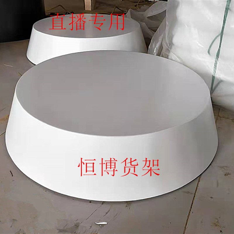 定制 圆形方形烤漆展示台地台圆立柱形婚纱店试衣台站台模特试衣