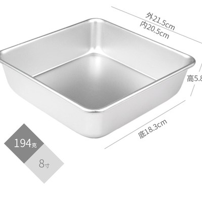 4寸6寸8寸正方形固底蛋糕模具 梯形模具 方形深烤盘 阳极烘焙模具