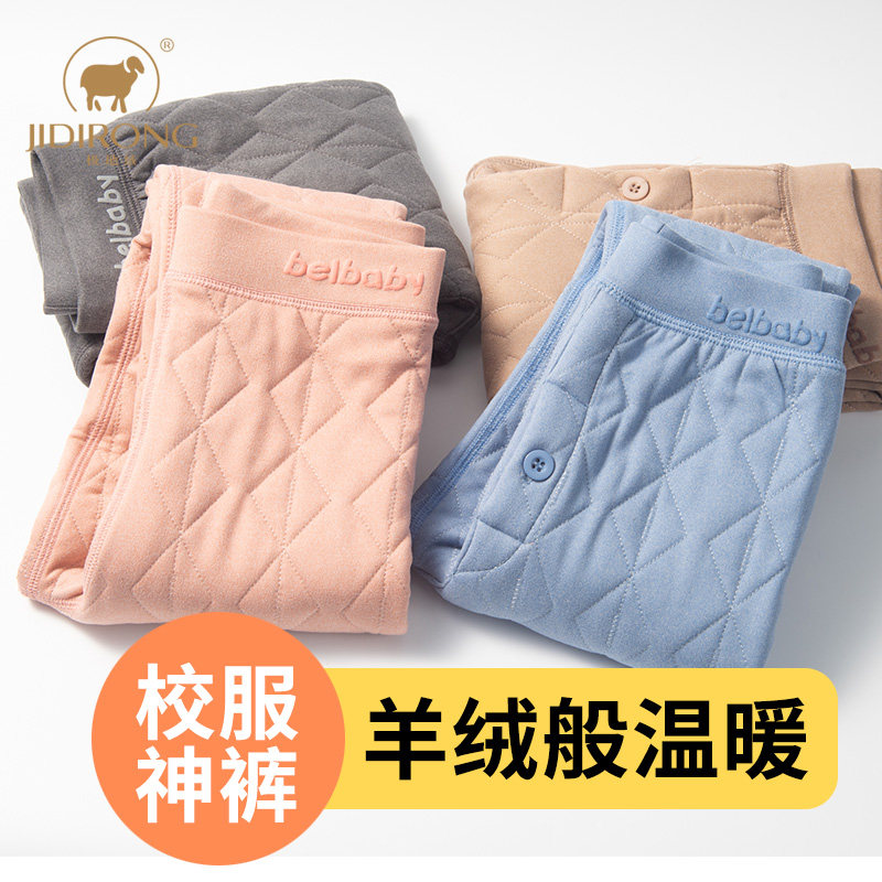 校服神器神裤儿童加厚保暖裤男童加绒裤内穿棉裤冬女童羊毛内搭裤,童装/婴儿装/亲子装,保暖裤,淘宝优惠券,粉丝福利购,淘宝优惠卷
