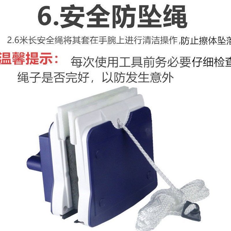依邦杰双层中空三层真空玻璃擦窗器家用清洁工具加厚款40-80强磁