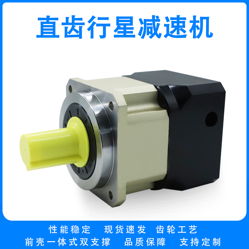 齿轮精密行星减速机60/90/115/142步进伺服电机57 86 400W750W 器