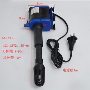 740 730 750 720 日胜鱼缸潜水泵多功能增氧潜水泵抽水泵循环泵RS