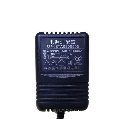 电子琴电源适配器变压器美科永美新韵原厂9v500ma电源插头充电器