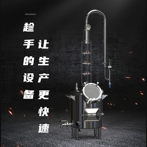 葫芦酿酒设备大型酒坊商用制酒蒸馏酒厂酿酒机全自动蒸汽酿酒蒸酒