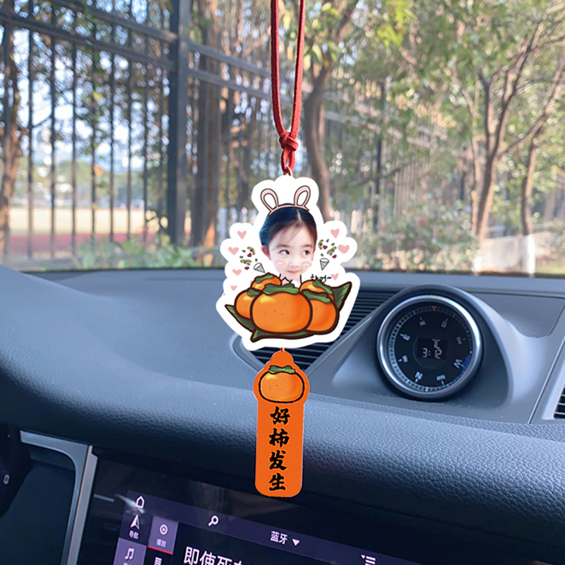 diy照片定制韩国挂饰吊卡通柿子配件摆件汽车车内吊饰车载饰品
