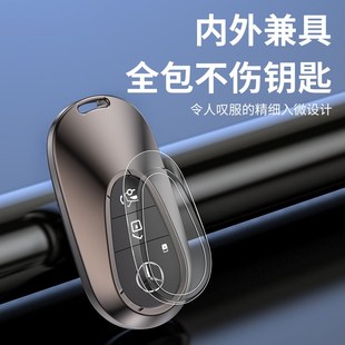 适用2024款奔驰glc钥匙套glc300l glc260l高级感glc300男扣24车壳