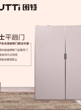 图特五金衣柜滑轮吊轮配件平趟门轮阻尼缓冲巴士平移门吊轮 T803