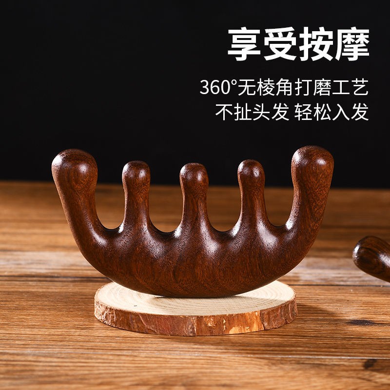 按摩梳檀木头部经络梳子头疗气垫男女刮痧头皮疏通宽五齿防脱发梳