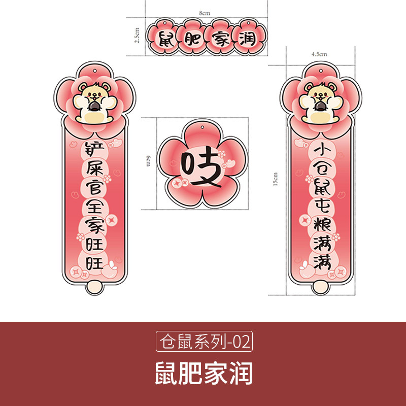 宠物趣味迷你对联小宠鹦鹉玄凤兔子仓鼠玩具鸟笼造景气氛春联贴,宠物/宠物食品及用品,鸟玩具,淘宝优惠券,粉丝福利购,淘宝优惠卷