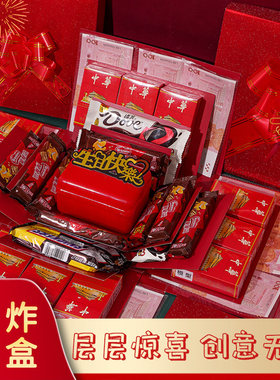 生日礼物磨砂爆炸礼盒套娃网红礼品盒五层diy惊喜盒子空盒情人节