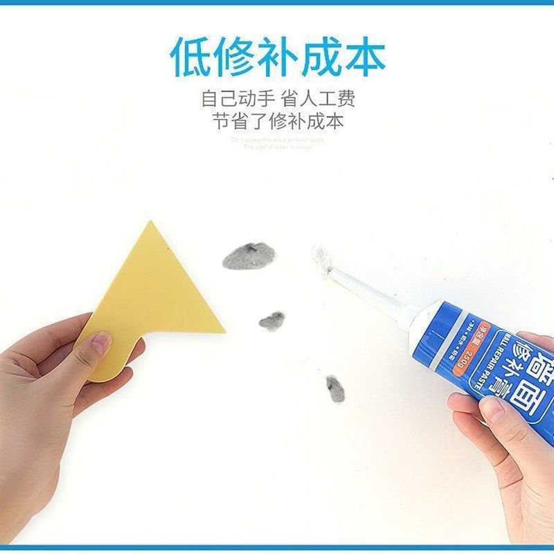 补墙膏防水防霉墙面翻新修补去污补洞裂缝修复内墙壁腻子白色家用,基础建材,墙面修补膏,淘宝优惠券,粉丝福利购,淘宝优惠卷