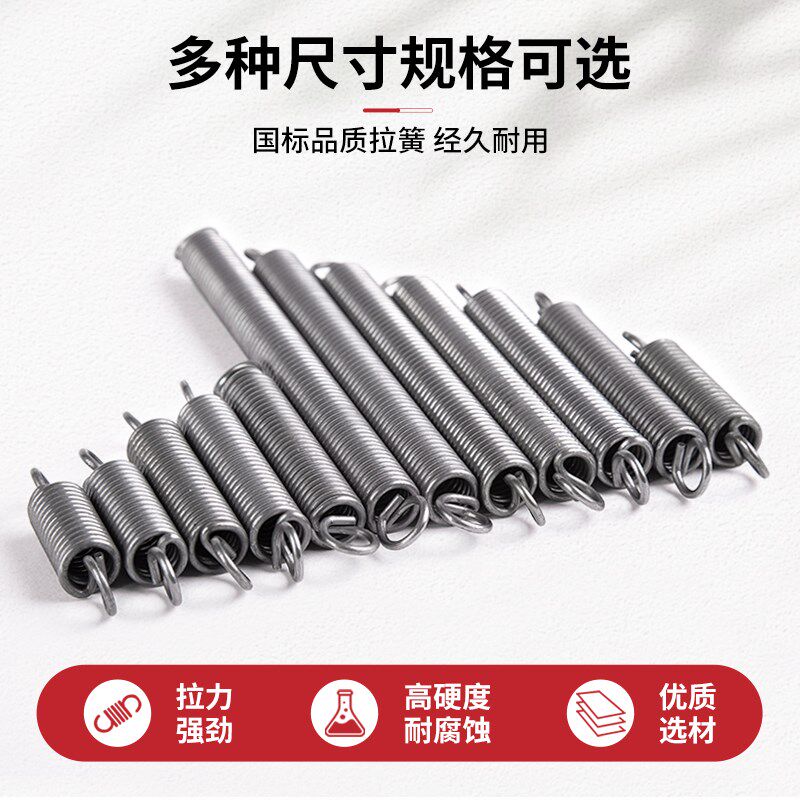 弹簧拉簧带钩大小拉伸弹簧拉力不锈钢弹簧钢大全回弹器拉钩开口图片