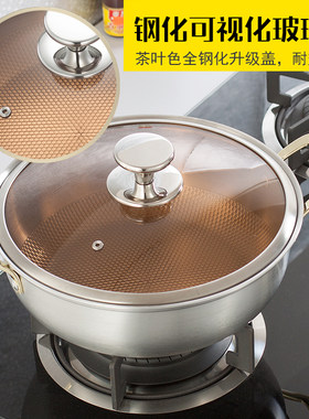 304不锈钢汤锅不粘五层钢平底火锅煎炒26cm28cm30cm32电磁炉通用