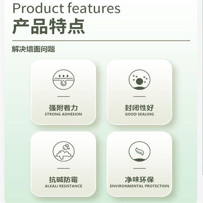 三棵树净味抗碱底漆内墙室内环保油漆涂料自刷分装桶多功能封底漆