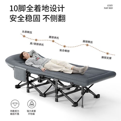 美憩办公室午睡神器躺椅简易便携陪护折叠床行军床单人床午休家用