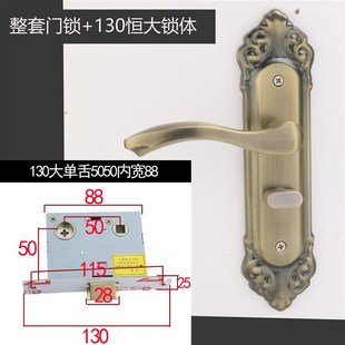 欧式5050木门锁室内门锁免打孔孔距120-175孔替换高利老式房门锁