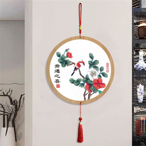 新款乔迁进宅装饰挂画挂牌搬新家客厅玄关卧室布置花鸟圆形喜庆品