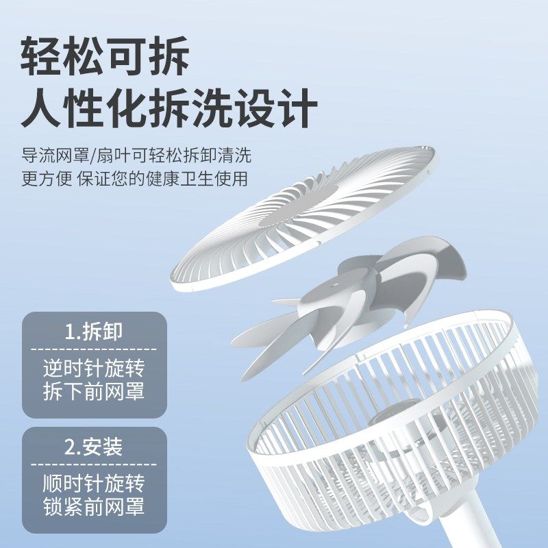 卡西道夫 usb风扇办公室小电风扇桌面小型电扇可充电立式学生风扇,居家日用,迷你风扇,淘宝优惠券,粉丝福利购,淘宝优惠卷