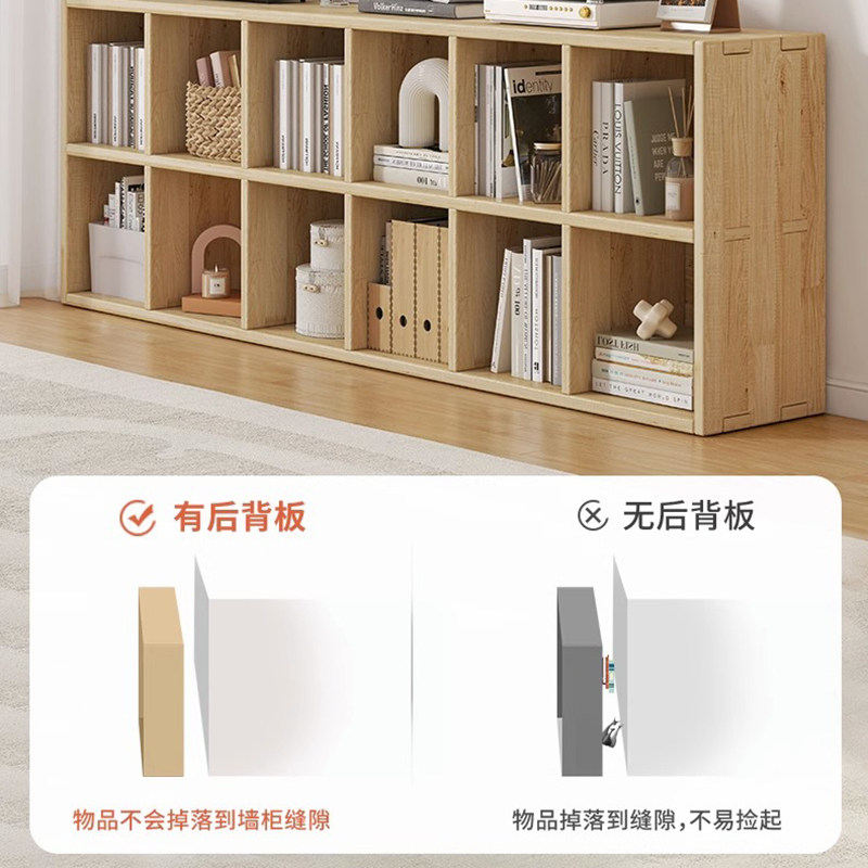 实木书架置物架落地家用客厅靠墙矮柜学生储物架子收纳柜组合书柜,住宅家具,单个书柜,淘宝优惠券,粉丝福利购,淘宝优惠卷