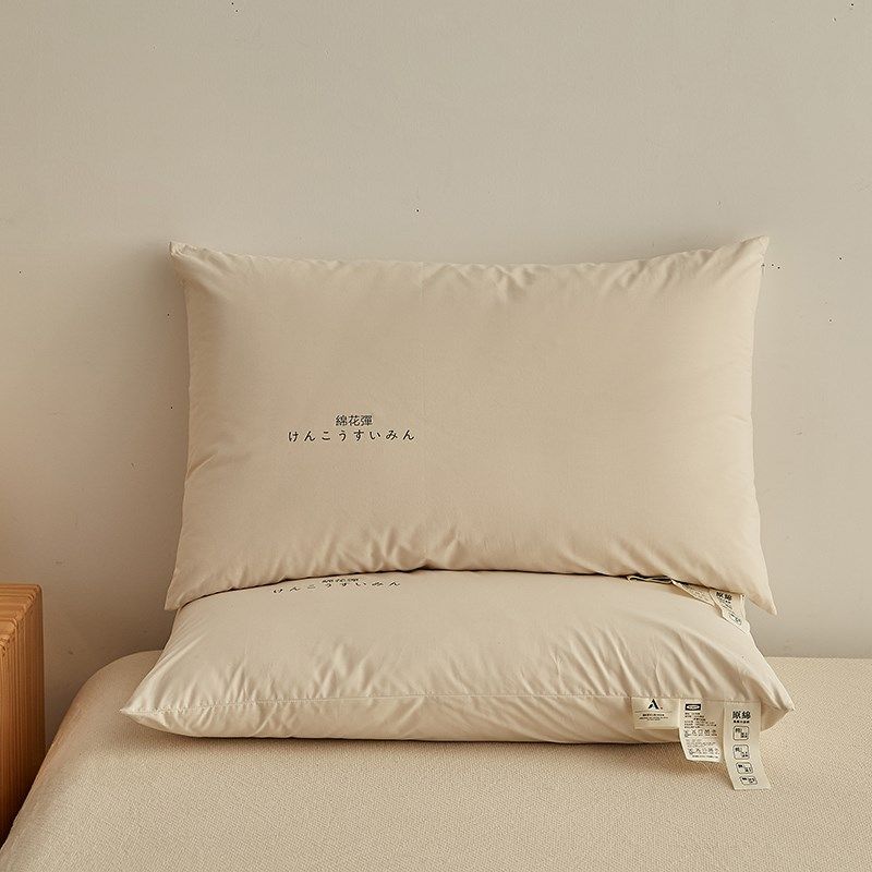 A类全棉花枕头套和枕芯一套 护颈椎枕助睡眠成人枕护颈枕家用一对