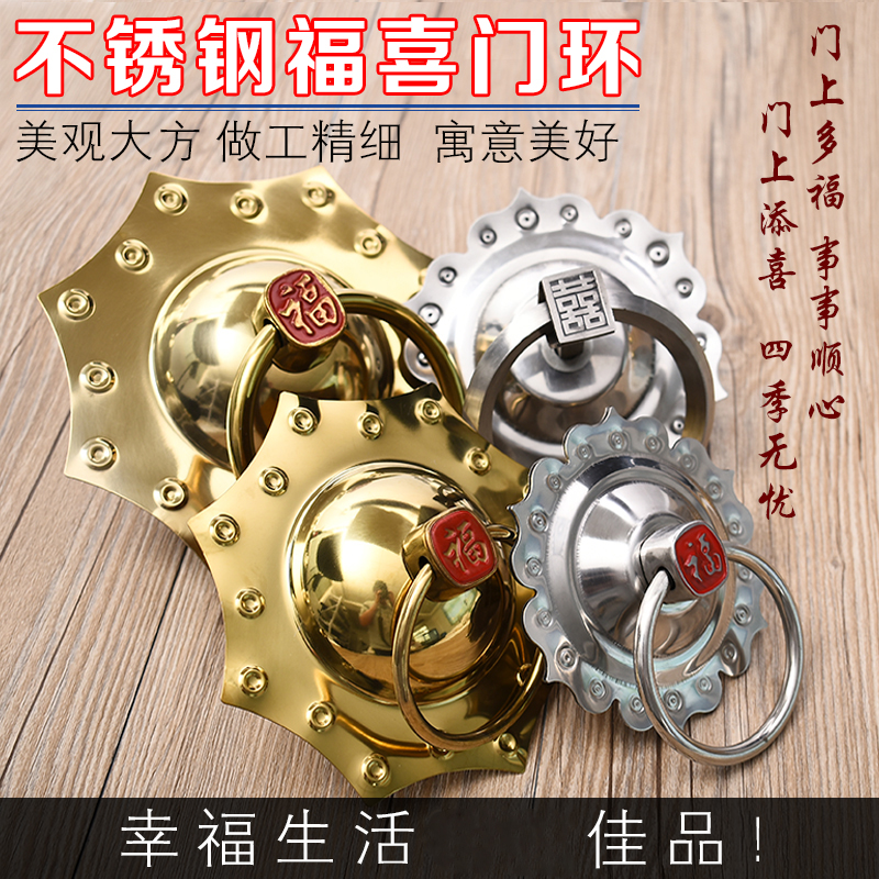 仿古大门装饰配件中式复古门环金色圆环门拉手老式门环兽头门把手