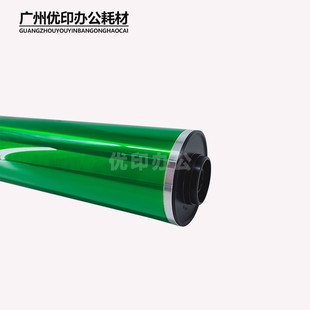 2070 6500凯顿鼓 3070感光鼓 7000 鼓芯 6000 柯美1060硒鼓2060