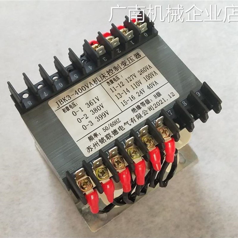 M7130平面磨0VA机床控制床JBK3-40,V变127V110变压器380V24VM7130
